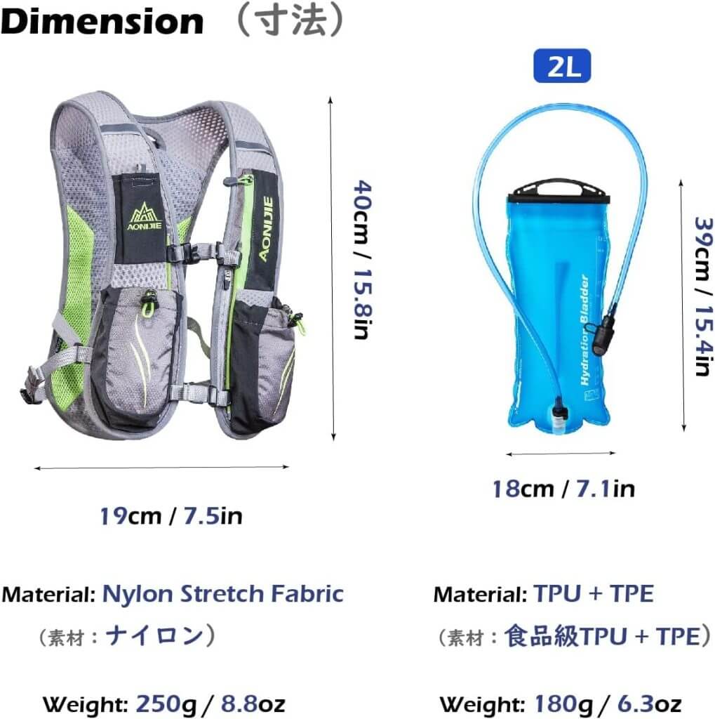 TRIWONDER Hydration Pack Water Backpack 5.5L Outdoors Trail Marathon Running Race Cycling Hiking Hydration Vest